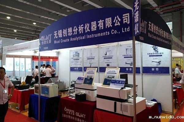 雷竞技竞彩平台仪器展台