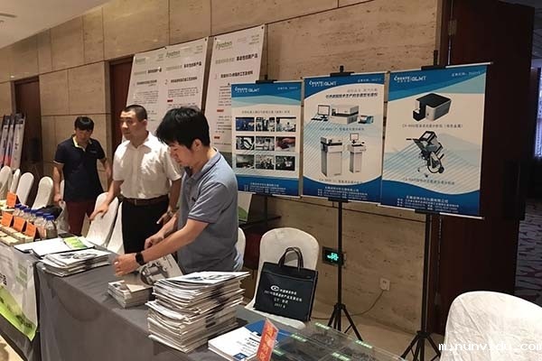 雷竞技竞彩平台仪器展台