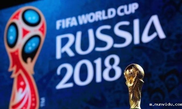 2018俄罗斯世界杯