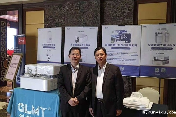 雷竞技竞彩平台展台