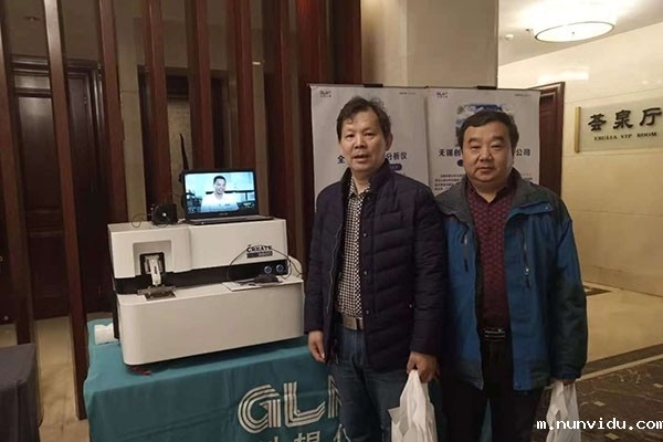 雷竞技竞彩平台在现场