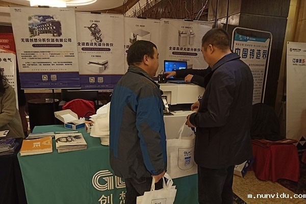 客户在雷竞技竞彩平台展台前