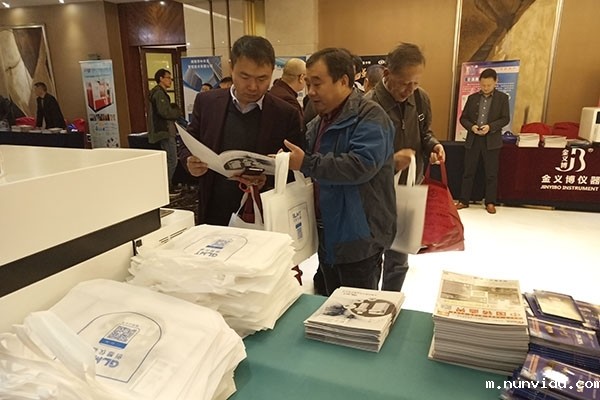 客户在雷竞技竞彩平台展台咨询