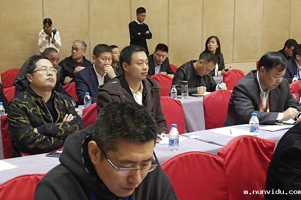 雷竞技竞彩平台马总参加此次大会