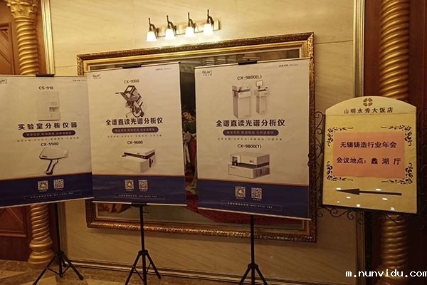 雷竞技竞彩平台在现场