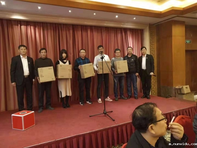 雷竞技竞彩平台颁发二等奖 电暖锅