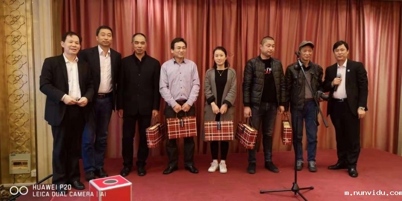 雷竞技竞彩平台颁发三等奖 高级蜂蜜