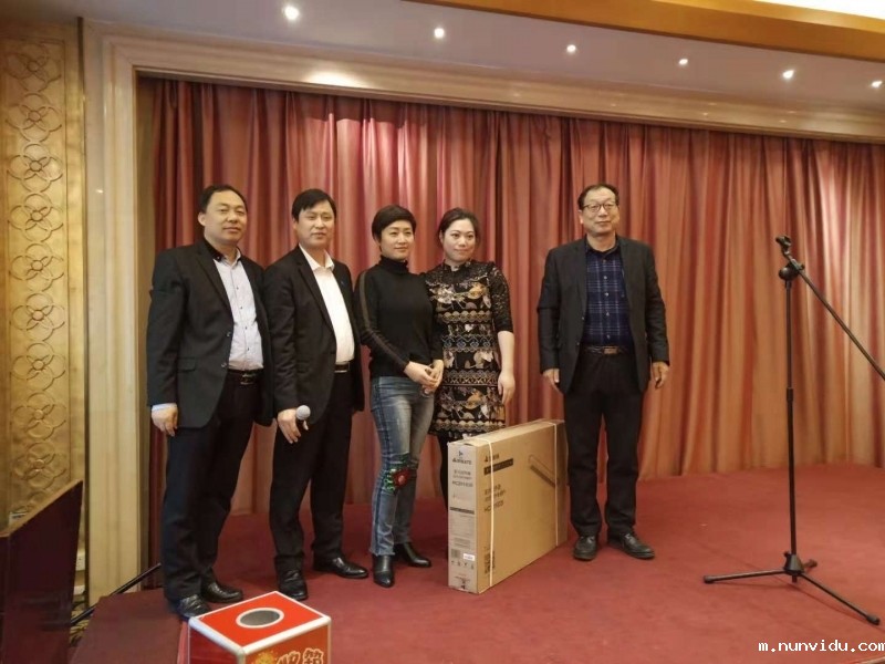 雷竞技竞彩平台颁发一等奖取暖器