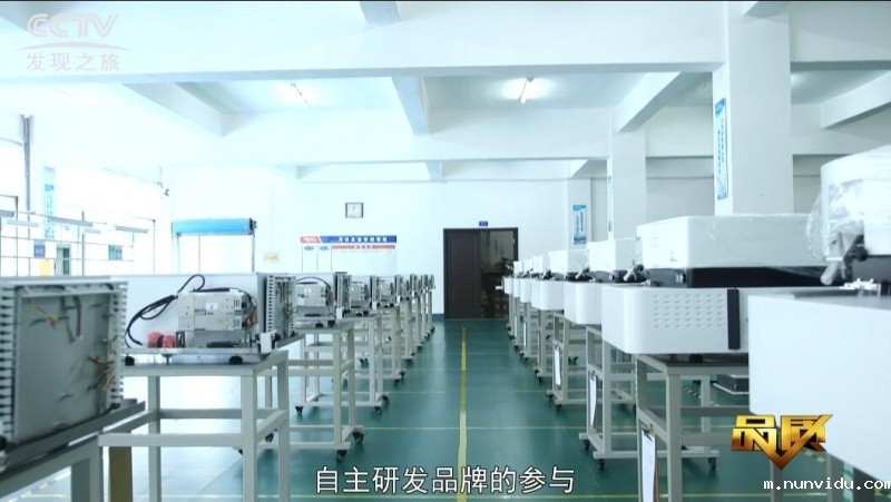 雷竞技竞彩平台车间