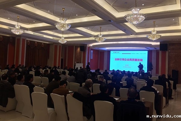 与会人员认真聆听报告