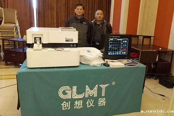 雷竞技竞彩平台展台