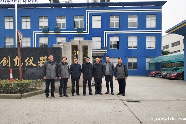 雷竞技竞彩平台合影留念