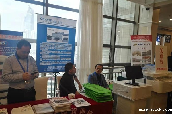 雷竞技竞彩平台展台