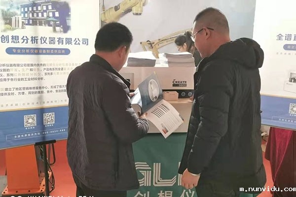 客户咨询雷竞技竞彩平台仪器