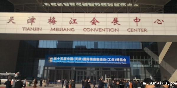 天津机床展
