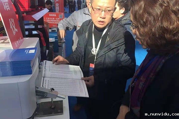 雷竞技竞彩平台为客户介绍公司仪器