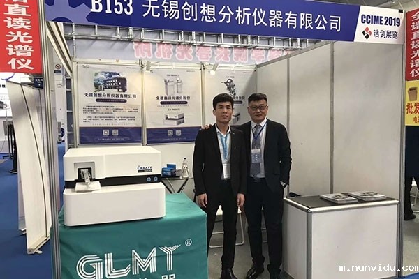 雷竞技竞彩平台展台