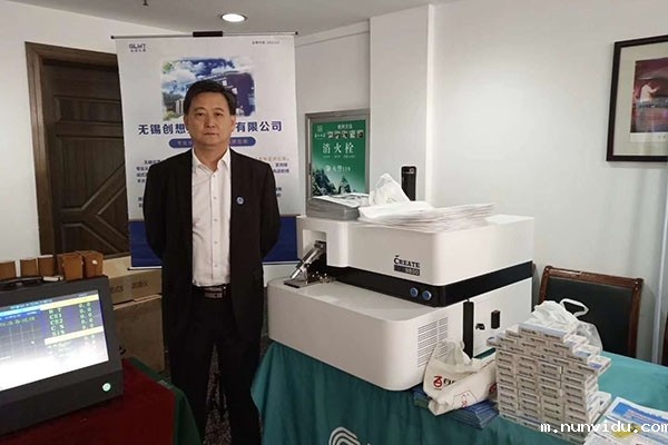 雷竞技竞彩平台受邀参加安徽铸协召开八届三次理事大会