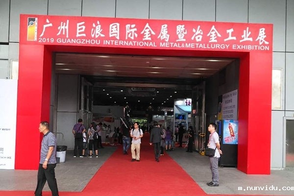 雷竞技竞彩平台仪器携光谱仪参加2019广东国际压铸铸造工业展览会