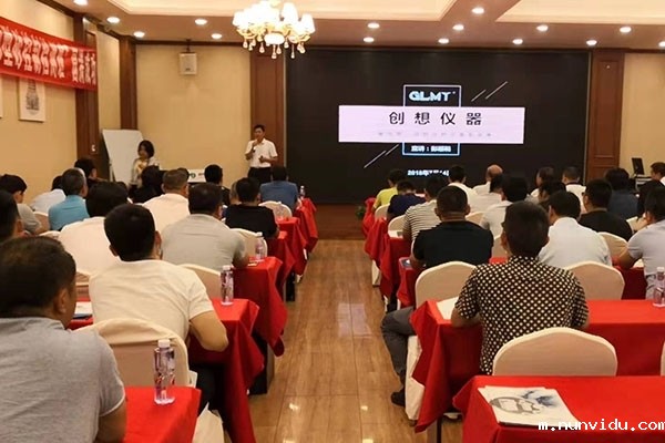 雷竞技竞彩平台仪器赞助“型（芯）砂质量控制及造型材料检测技术”培训班