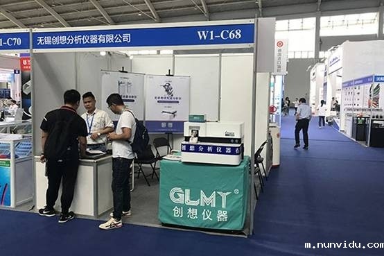 雷竞技竞彩平台仪器携直读光谱仪参加第十八届沈阳制博会