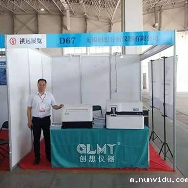 雷竞技竞彩平台台式X荧光光谱仪亮相北方铸造设备暨铸件博览会