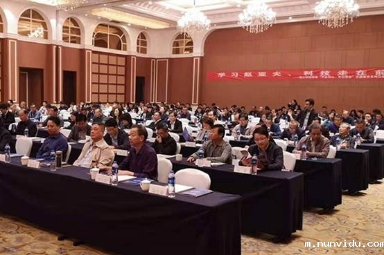 雷竞技竞彩平台仪器携直读光谱仪参加第十六届长三角科技论坛