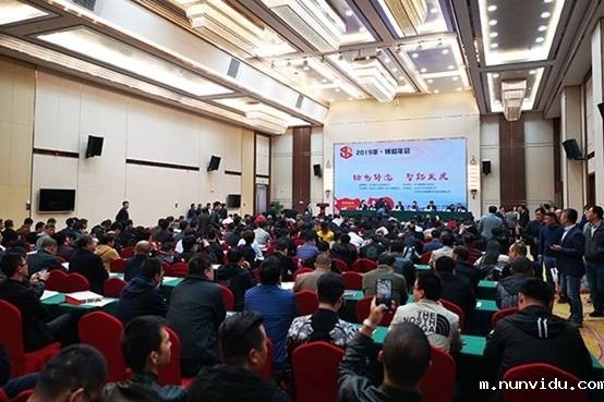 河北铸锻行业年会在泊头隆重召开雷竞技竞彩平台受邀参加