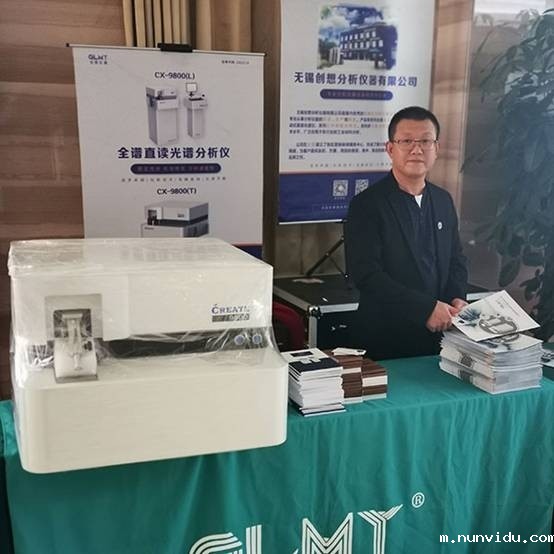 河北铸锻行业年会在泊头隆重召开雷竞技竞彩平台受邀参加