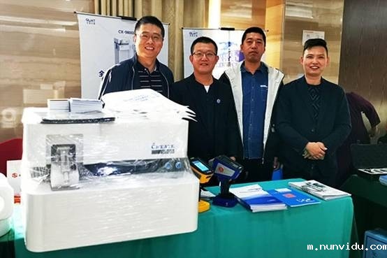 河北铸锻行业年会在泊头隆重召开雷竞技竞彩平台受邀参加