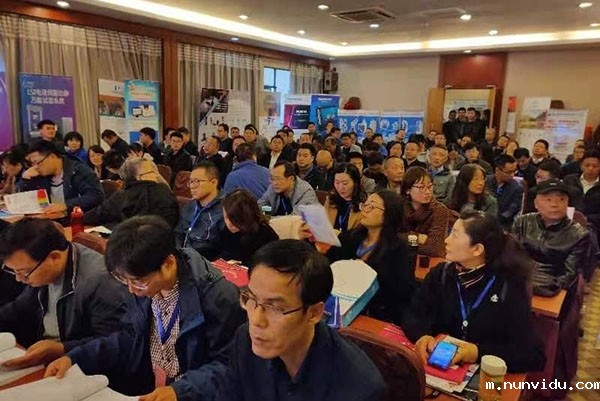 雷竞技竞彩平台仪器受邀参加陕西省第六届理化实验室主任会议