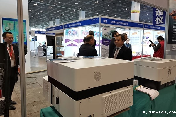 雷竞技竞彩平台仪器参加中铸协精密铸造展无锡场