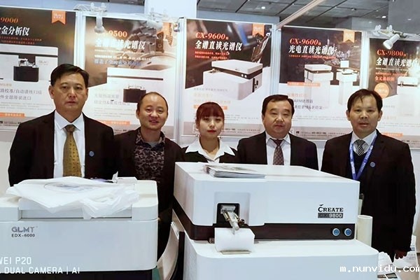 雷竞技竞彩平台仪器参加中铸协精密铸造展无锡场