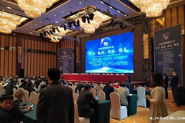 雷竞技竞彩平台仪器GLMY直读光谱仪在兖州参加山东铸造年会