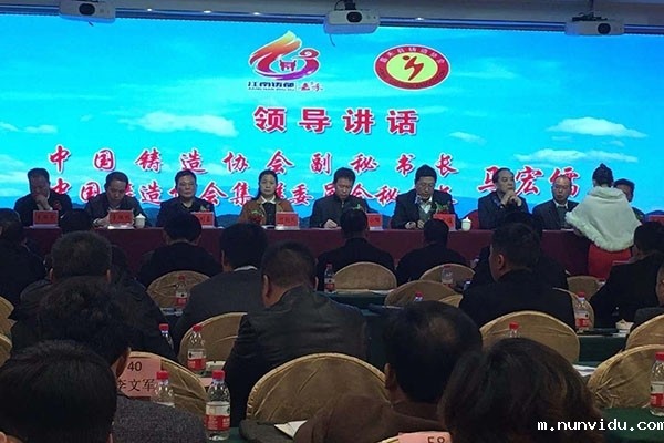 GLMY雷竞技竞彩平台仪器携直读光谱仪临湘参加嘉禾会员大会