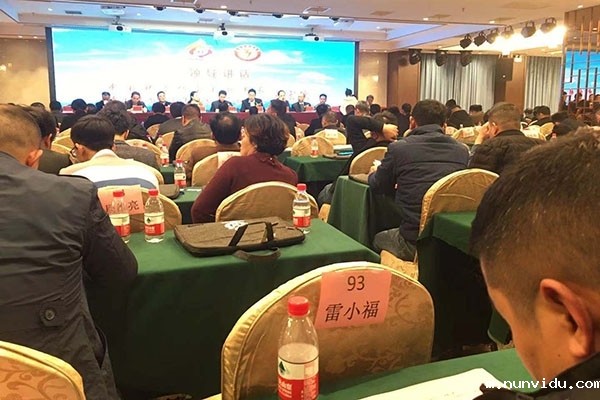 GLMY雷竞技竞彩平台仪器携直读光谱仪临湘参加嘉禾会员大会