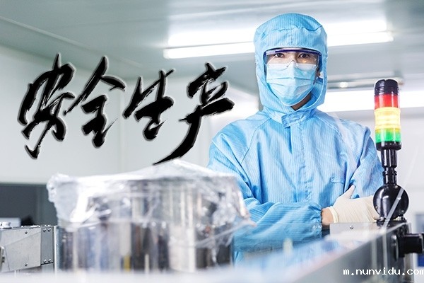 安全生产，重中之重