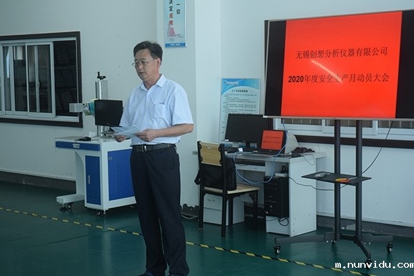 安全员宣读此次活动意义