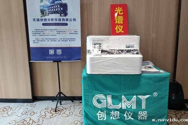 雷竞技竞彩平台展台