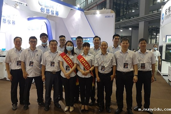 雷竞技竞彩平台仪器GLMY在站台前留影