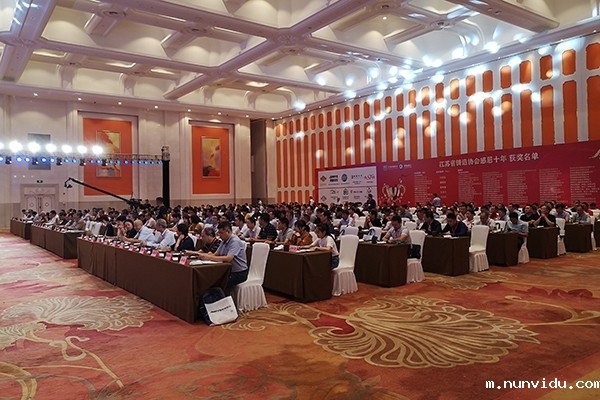 江苏铸造年会开幕