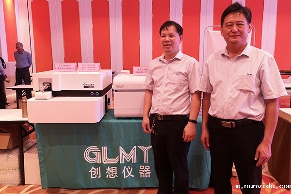 雷竞技竞彩平台仪器站台前欢迎各位来咨询