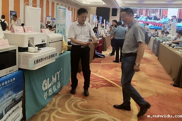 雷竞技竞彩平台仪器展客户来访