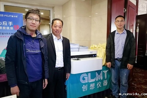 雷竞技竞彩平台展台前