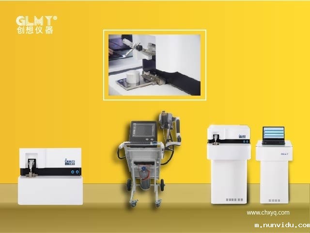 雷竞技竞彩平台直读光谱仪系列