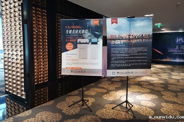 雷竞技竞彩平台仪器GLMY