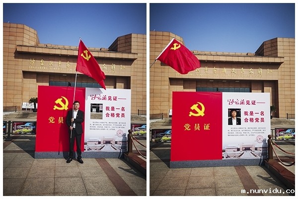 我是一名合格党员