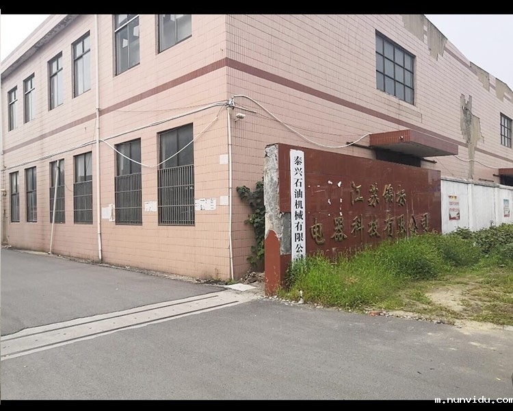 泰兴石油机械有限公司与光谱仪厂家