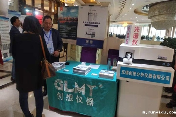 雷竞技竞彩平台仪器展台