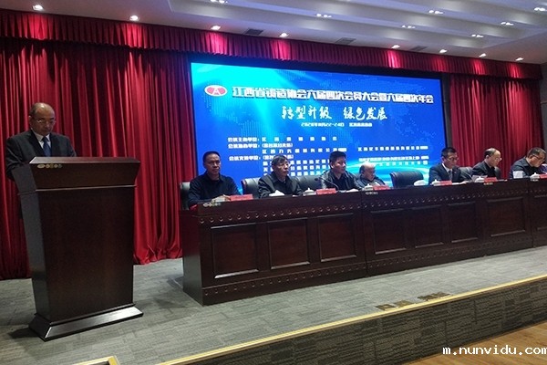 江西铸造年会开幕